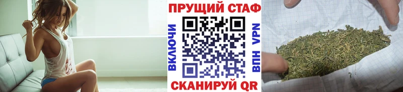Купить наркотик Ивангород Кокаин  Псилоцибиновые грибы  Героин  ГАШ  Марихуана 