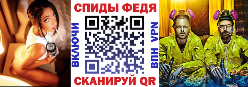 АМФ Розовый  Ивангород 