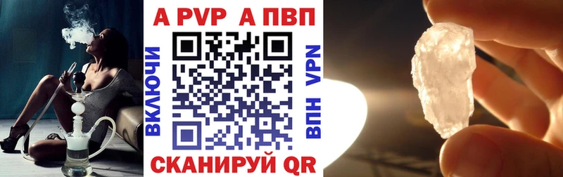 Alpha-PVP СК закладки Ивангород