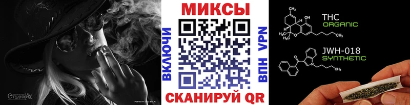 БУТИРАТ бутандиол  что такое наркотик  Ивангород 