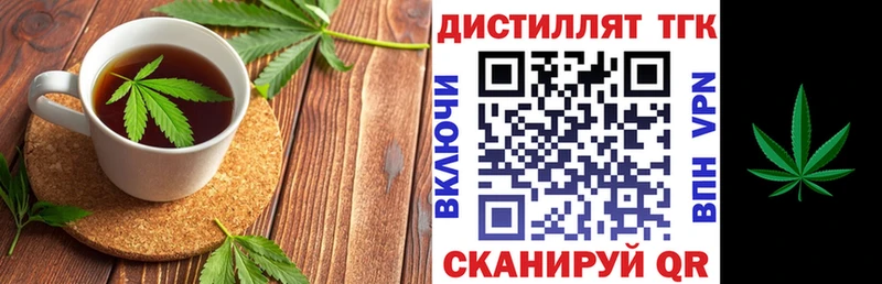 Canna-Cookies марихуана  Ивангород 