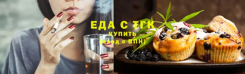 закладка  Ивангород  omg зеркало  Cannafood марихуана 