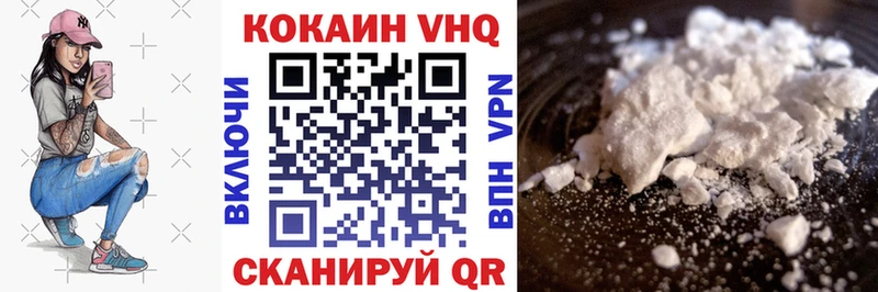 Cocaine Fish Scale  закладки  Ивангород 