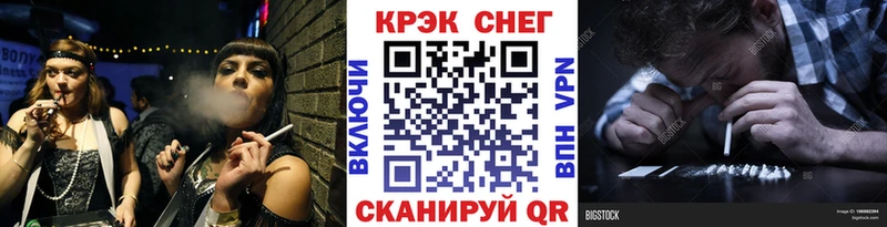 КОКАИН VHQ Ивангород