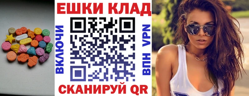ЭКСТАЗИ XTC  Ивангород 