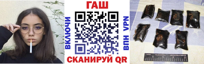 ГАШ гашик  это телеграм  Ивангород 