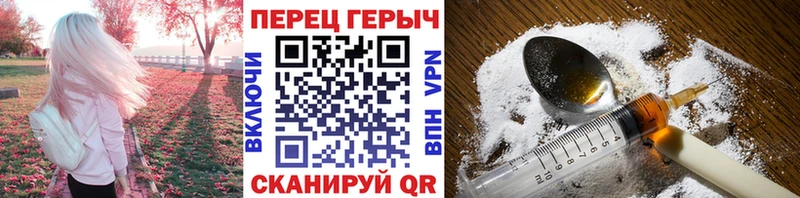 даркнет сайт  blacksprut   Героин Афган  Ивангород 
