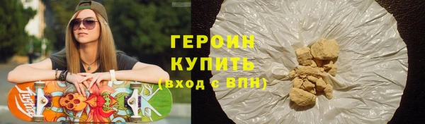 бутират Переславль-Залесский