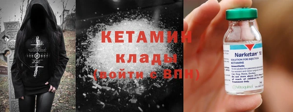 бутират Переславль-Залесский