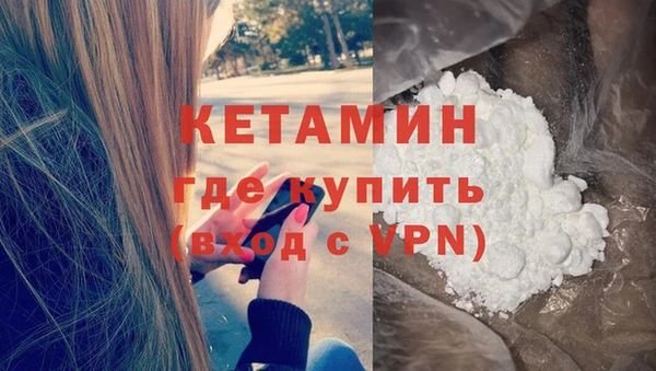 каннабис Пестово