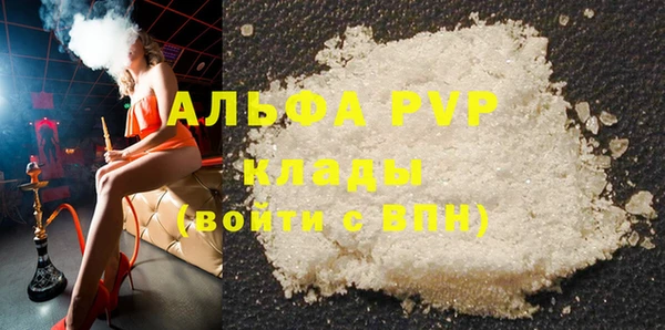 mix Осташков