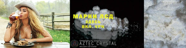 бутират Переславль-Залесский
