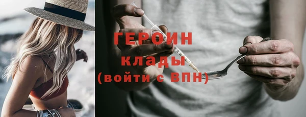 наркотики Пересвет