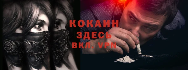 каннабис Пестово