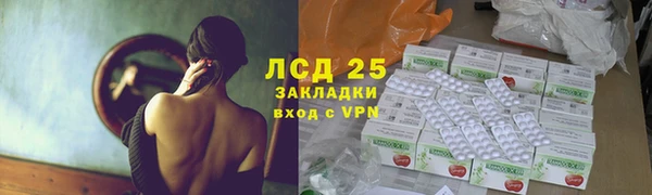 бутират Переславль-Залесский