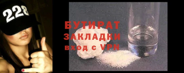 метадон Осинники