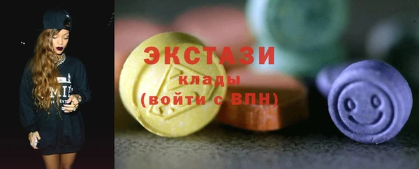 метадон Осинники