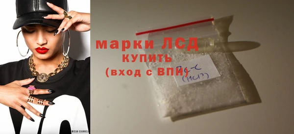 меф Покровск