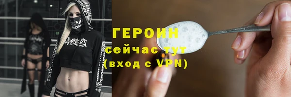 метадон Осинники