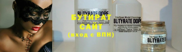 эйфоретик Нязепетровск