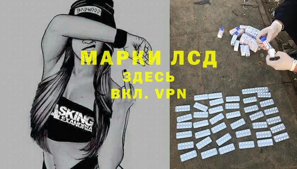 каннабис Пестово
