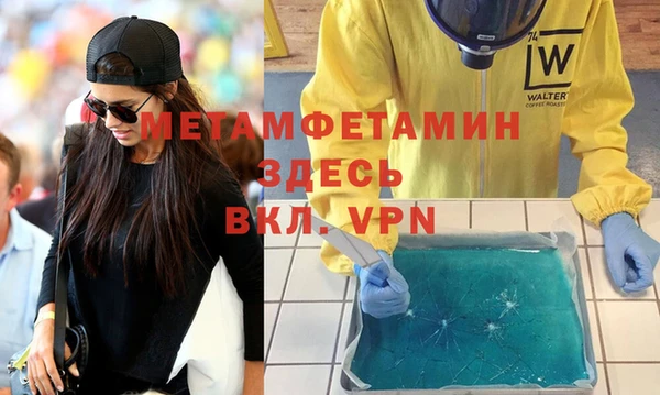 мет Остров