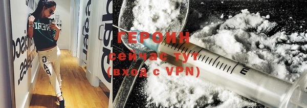 метадон Осинники