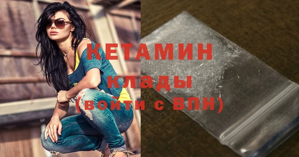 бутират Переславль-Залесский