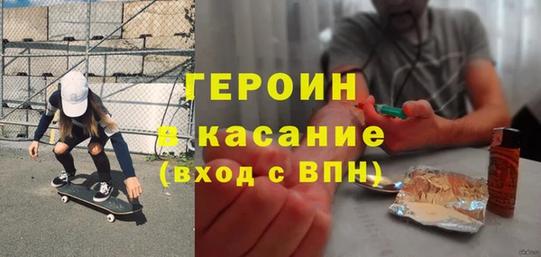 метадон Осинники