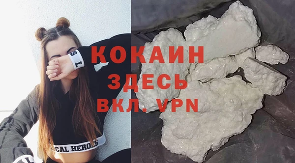стаф Нягань