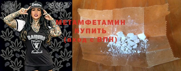 бутират Переславль-Залесский