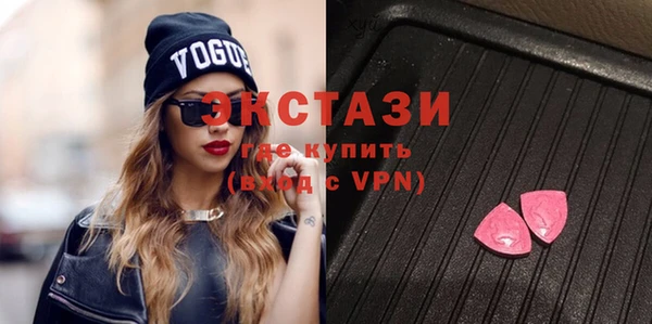 мет Губаха