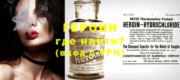 наркотики Пересвет