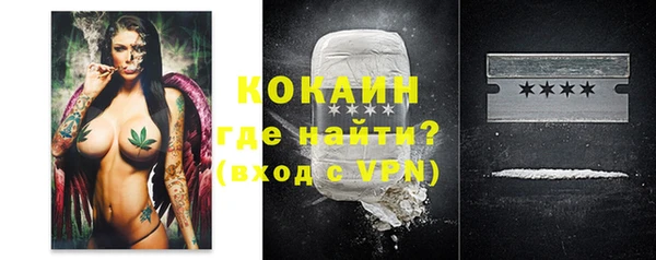 кокс Покров
