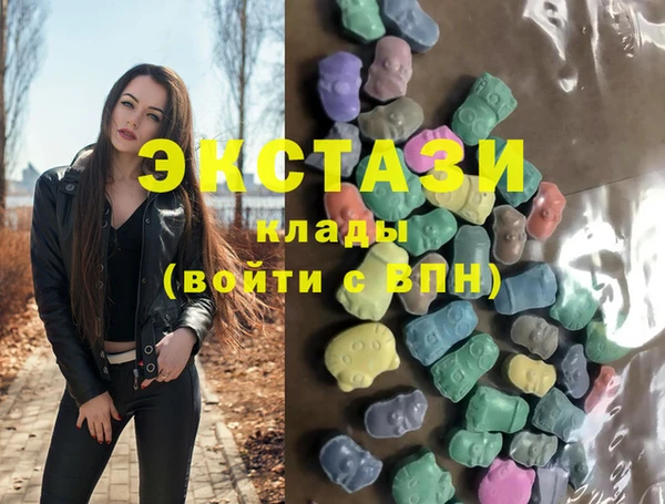 мет Остров