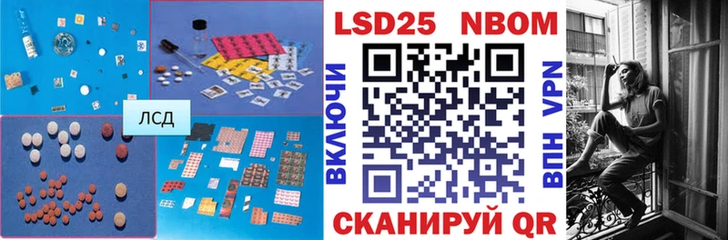 даркнет сайт  Ивангород  ЛСД экстази кислота 