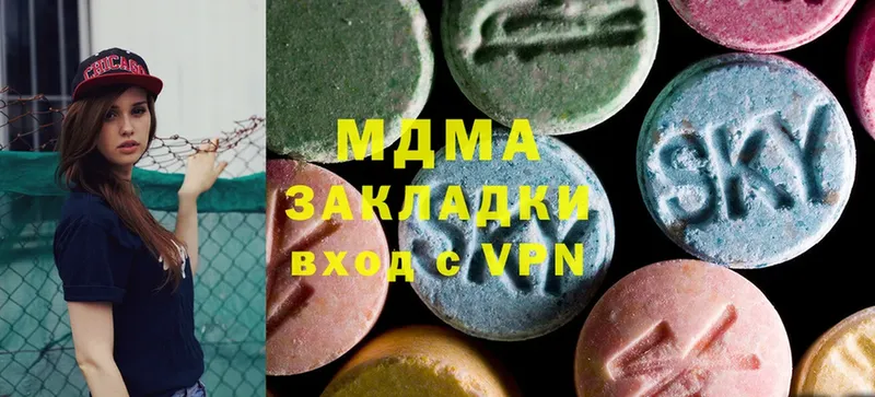 купить  цена  omg зеркало  МДМА Molly  Ивангород 