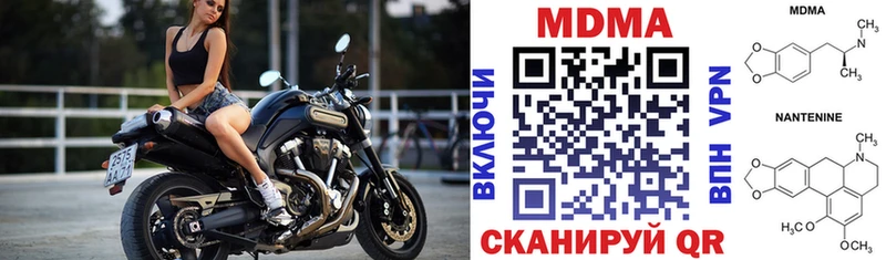 МДМА молли  Ивангород 
