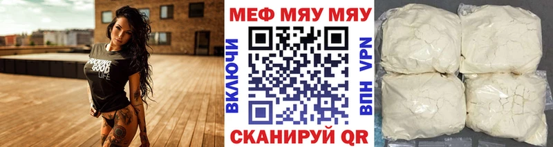 OMG рабочий сайт Ивангород Мефедрон 4 MMC
