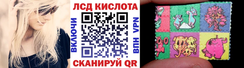 цены   блэк спрут вход  Марки 25I-NBOMe 1,5мг  Ивангород 