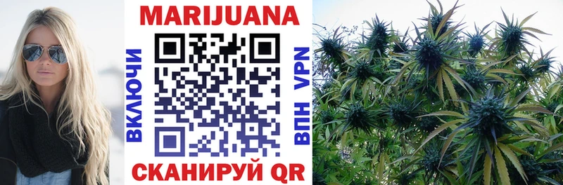 Бошки Шишки Ganja Ивангород